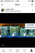 Шланги поливочные.