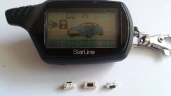 StarLine.