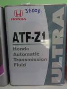 Масло трансмиссионное Honda ATF-Z1 (4л. ) в Бородино Honda. ATF (для АКПП), синтетическое, ATF-Z1, 4,00 л.
