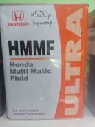 Масло трансмиссионное Honda HMMF (4л. ) в вариатор в Бородино Honda HMMF. CVT (для вариаторов), синтетическое, HMMF, 4,00 л.