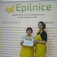Шугаринг для мужчин и девушек!