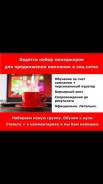 Маркетинг - Реклама - PR.