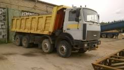 МАЗ. Продам самосвал, 12 500 куб. см., 25 000 кг.