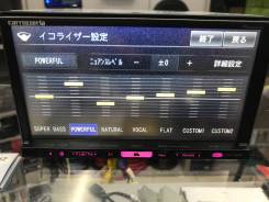 Pioneer Carrozzeria
