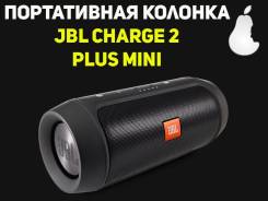 Колонки портативные.