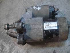 Стартер. Mazda Axela, BK5P, BKEP, BK3P Mazda Demio, DY5W, DY3W, DY5R, DY3R Mazda Training Car, BK5P Mazda Verisa, DC5R, DC5W Двигатель ZJVE