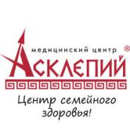Врач-эндокринолог. ООО "Асклепий". Улица Гамарника 3Б