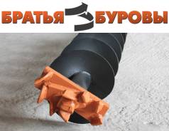 Шнеки.