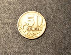 50 копеек 1997 год. сп.