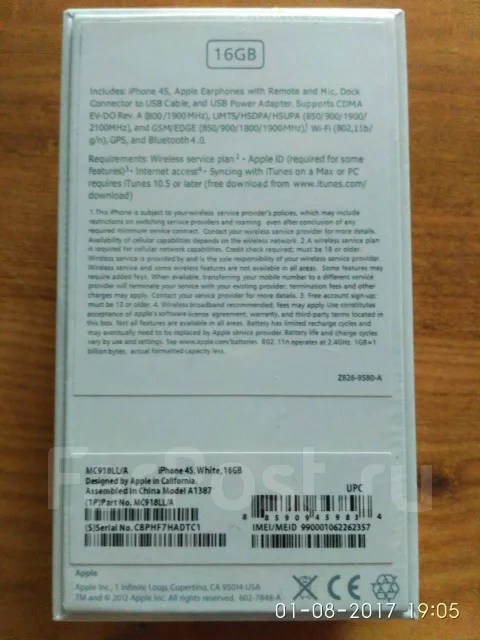 Apple iPhone 4s. ����� ����