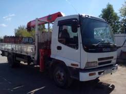 Usuzu forward. 7 166 куб. см.