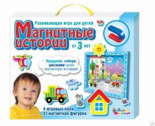Игрушки магнитные. Под заказ