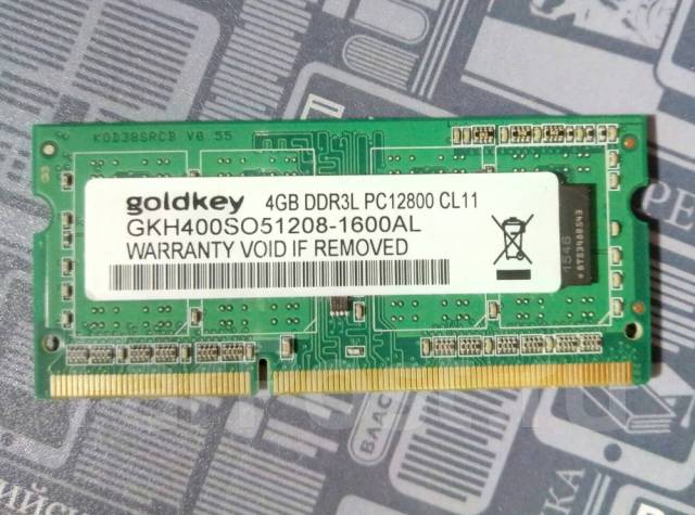 Ddr3 pc12800 on sale