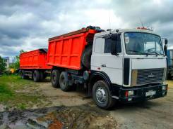 МАЗ 5516. Продам -280 с прицепом, 14 860 куб. см., 20 000 кг.