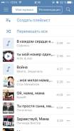 Apple iPhone 5. Новый