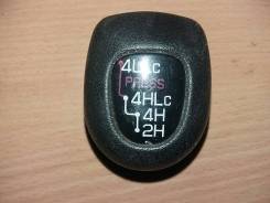 Рукоятка рычага раздатки MR477631 Mitsubishi Pajero Pinin (H)
