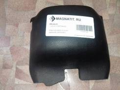 Кожух рулевой колонки (верхний) MR506453 Mitsubishi Lancer (CS/Classic)