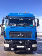 МАЗ 6430В9-1420-010. Маз 6430В9-1420-010 с Цистерной Magyar 33 кб 1998г, 11 100 куб. см., 52 000 кг.