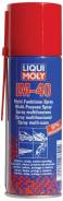 Средство универсальное lm 40 multi-funktions-spray (0,2л) Liqui moly арт.8048