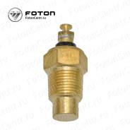 Датчик температуры охлаждающей жидкости. Foton Ollin