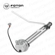 Датчик уровня топлива. Foton Aumark Foton Ollin