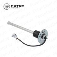 Датчик уровня топлива. Foton