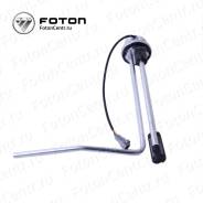 Датчик уровня топлива. Foton Aumark Foton Ollin