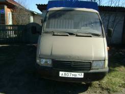 ГАЗ 330210. Продаю Газель-330210, 2 445 куб. см., 1 500 кг.