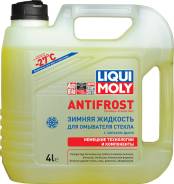 Зимняя жидк.д/омыв.стекла antifrost scheiben-frostschutz -27с (4л) 00690 Liqui moly арт.00690