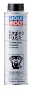 Промывка двигателя 5 минут 0.3л Liqui moly арт.1920