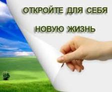 Удаленная работа в свободное время.