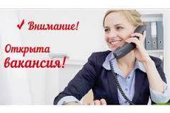Подработка на дому. Нome-office.