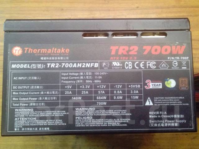 Tr2 800ah2nfb схема