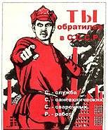 Электрогазосварщик. И П Огурцов И В. Г. Хабаровск, Индустриальный район
