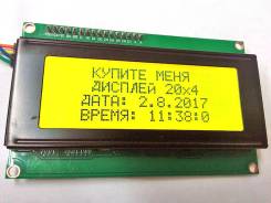 Адаптеры. Под заказ