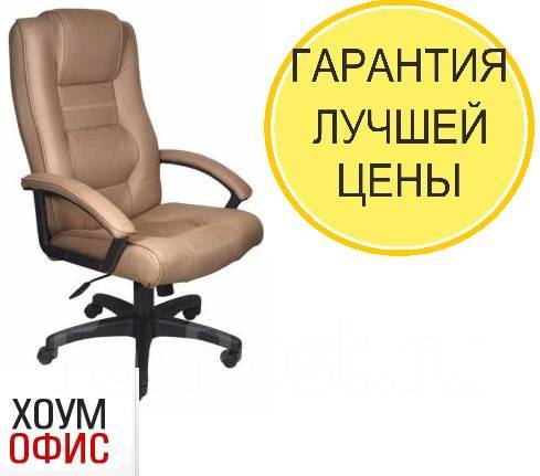 Кресло руководителя t 9906axsn