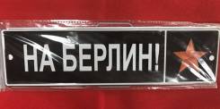Таблички.