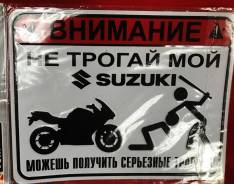 Таблички.