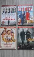 Продаю dvd и blue ray диски с фильмами комплектом.