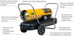 Ремонт/запчасти для тепловых пушек .