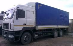 МАЗ 631219-420-010. Бортовой автомобиль , 1 000 куб. см., 14 230 кг.