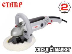 Шлифмашины полировальные.