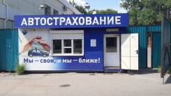 Павильоны.