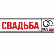 Наклейки.