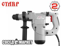 Перфораторы.