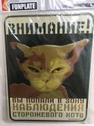 Таблички.