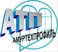 Специалист по изготовлению оконных конструкций из алюминиевого профиля. ООО "Амуртехпрофиль". Улица Горького 61с6