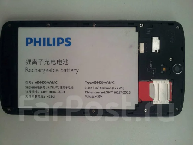 Philips Xenium V387. �/� ����