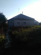 Продам кирпичный дом 58кв. м. в с. Поспелиха. Улица Лермонтова 11А, р-н Поспелихинский район, площадь дома 58 кв. м., централизованный водопровод, ото...