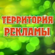 Дизайнер-печатник. Улица Морозова Павла Леонтьевича 113